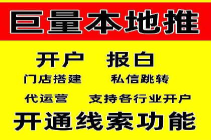 SEM竞价开户关键步骤：案例教学